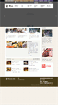 Mobile Screenshot of kingspa.com.tw